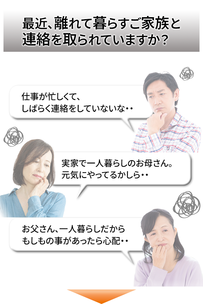 利用前のそれぞれの立ち場の悩み