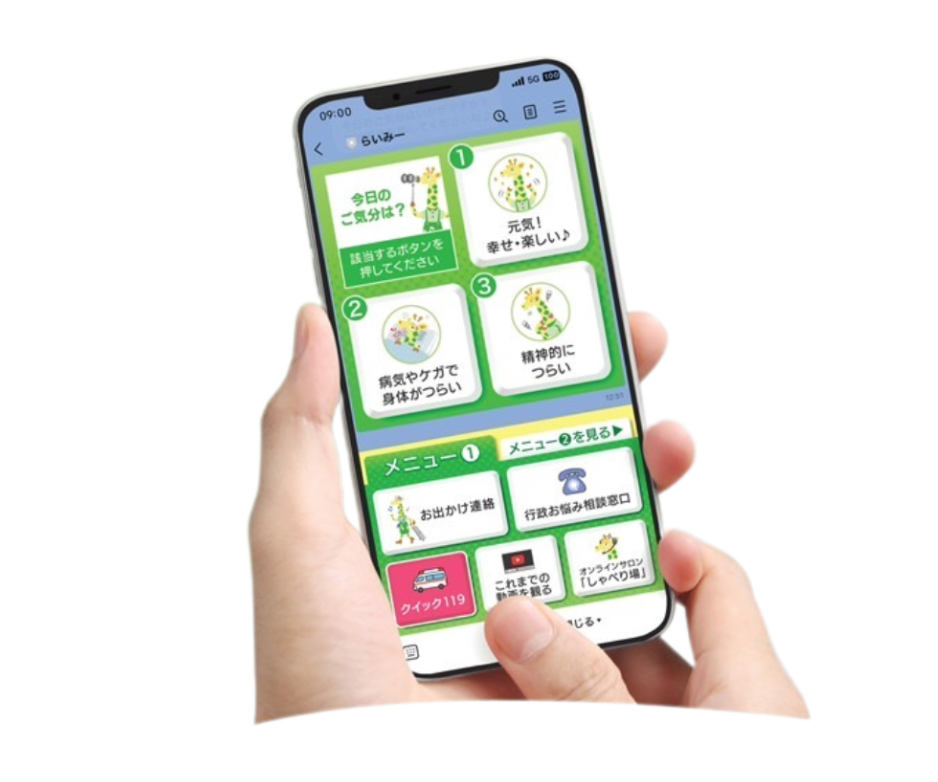 UIの一例