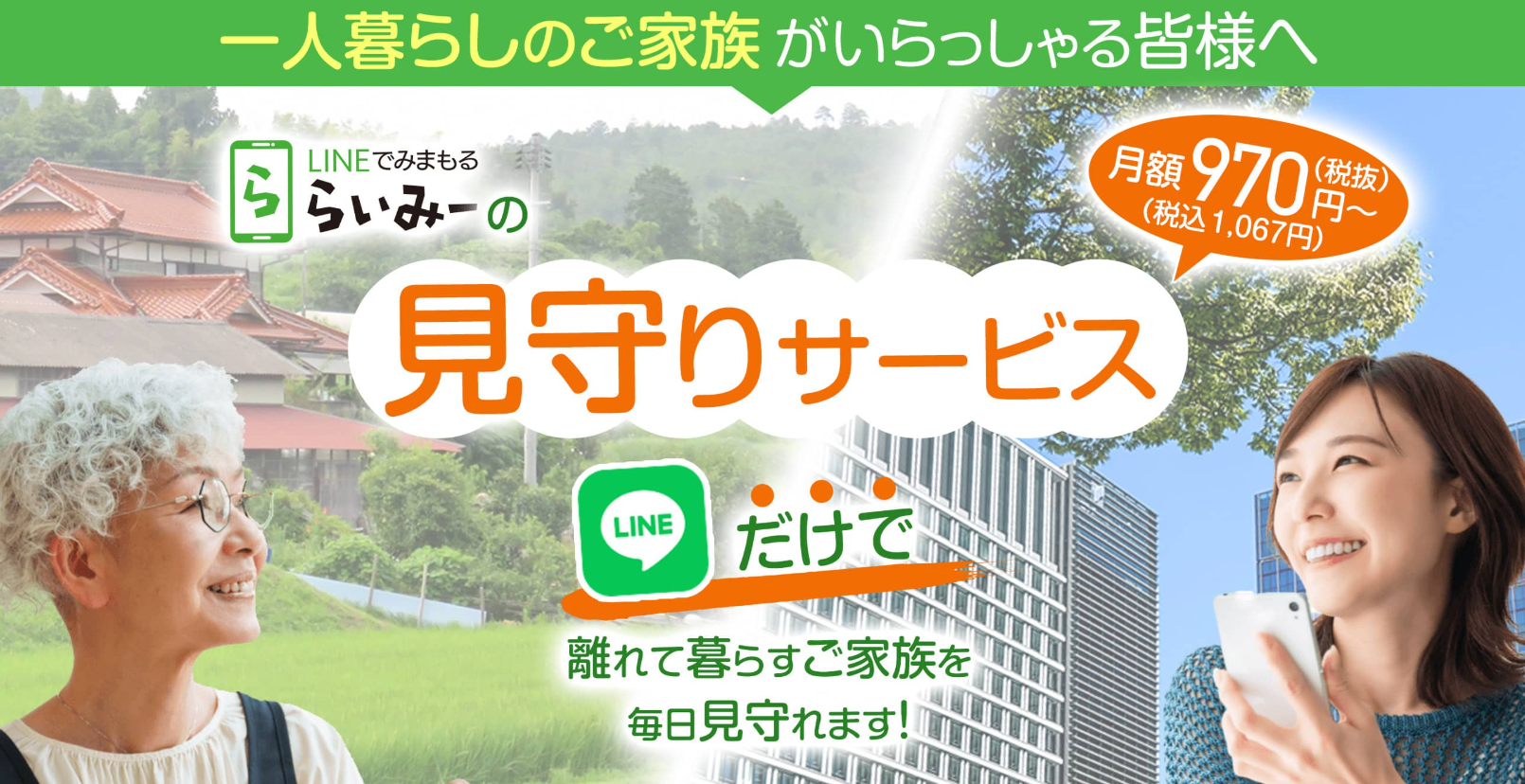 LP  トップ