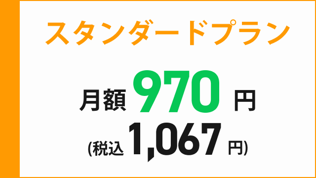 standerd_value-1