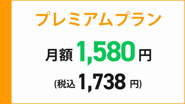 premium_value-1