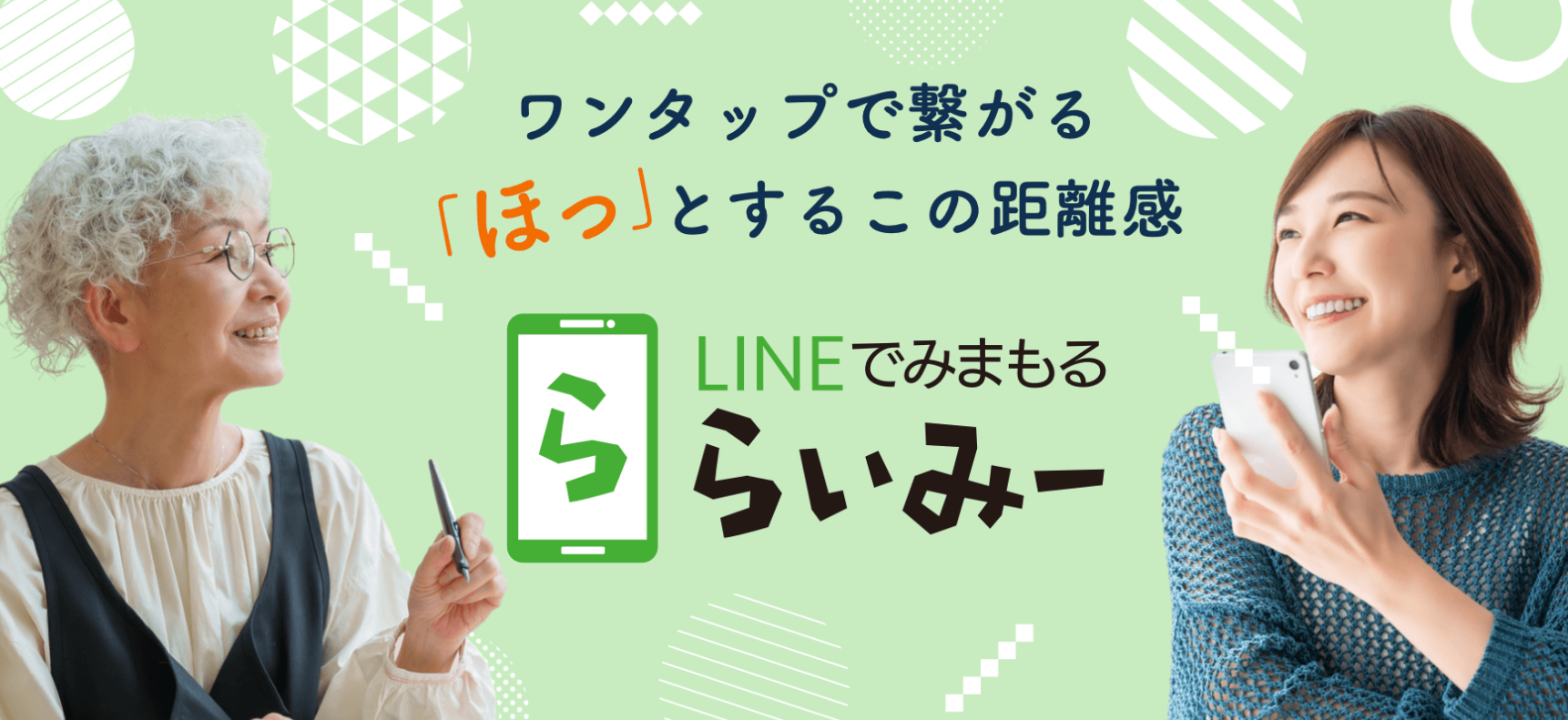 HP　トップ 