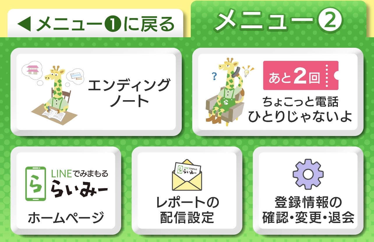今すぐお問い合わせを！