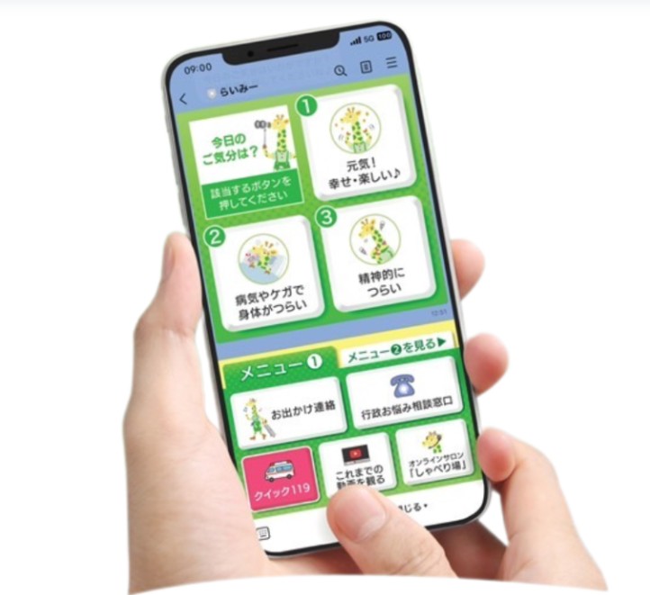 簡単で安心な操作方法