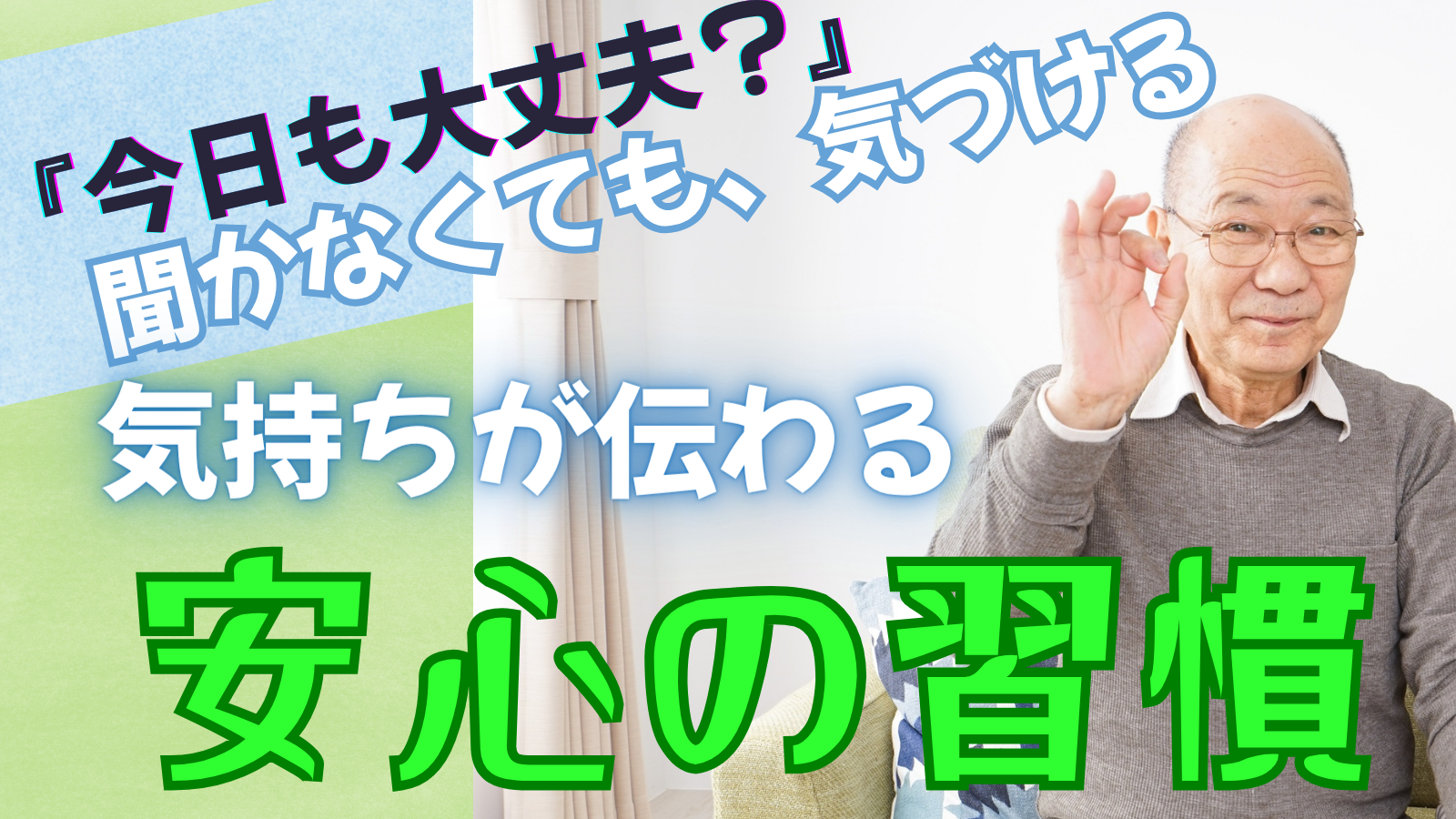 心情把握のMV