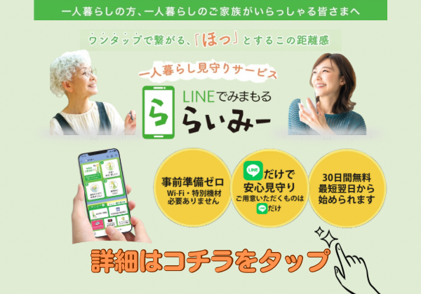詳細に関するサイトを表示するポップ